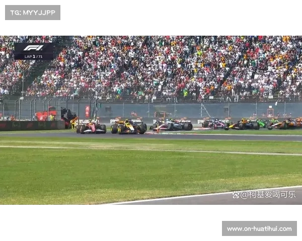 F1城市路演活动登陆墨西哥城，吸引近十万观众现场观看