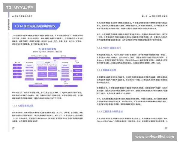 云计算资源弹性调度，应对大型赛事期间突发流量峰值